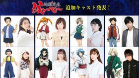 New ‘Hell Teacher Nube’ Anime Unveils Additional Cast & PV After 26 Years